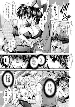 Page 166 of Sex Girl Friends