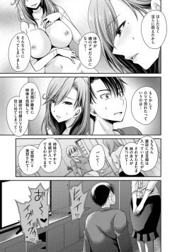 Page 26 of Sex Girl Friends