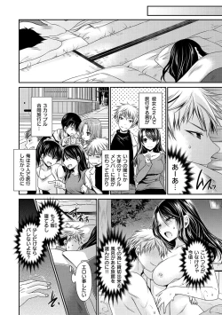 Page 37 of Sex Girl Friends