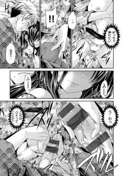 Page 40 of Sex Girl Friends