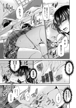 Page 44 of Sex Girl Friends