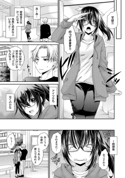 Page 80 of Sex Girl Friends