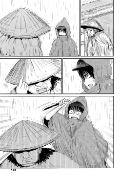 Page 17 of Ghetto no Ie | 外道之家