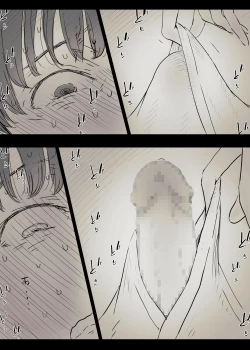 Page 33 of Bungaku Joshi ni Taberareru | 被文學女孩吃掉了