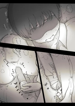 Page 49 of Bungaku Joshi ni Taberareru | 被文學女孩吃掉了