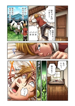 Page 4 of Otona no Douwa ~Jack to Mame no Ki