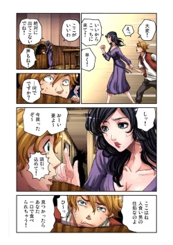Page 8 of Otona no Douwa ~Jack to Mame no Ki