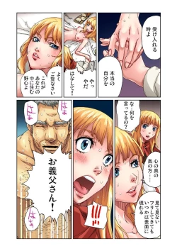 Page 10 of Otona no Douwa ~Match Uri no Shoujo