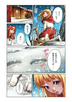 Page 5 of Otona no Douwa ~Match Uri no Shoujo