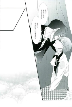 Page 121 of Re: Chaos