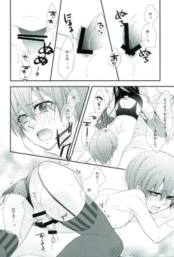 Page 13 of Re: Chaos