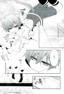 Page 24 of Re: Chaos