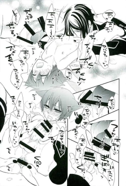 Page 32 of Re: Chaos