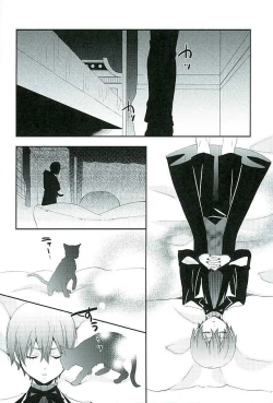 Page 35 of Re: Chaos