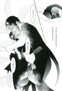 Page 38 of Re: Chaos