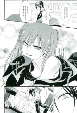 Page 46 of Re: Chaos