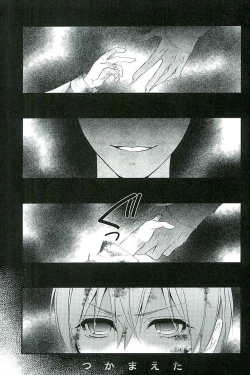 Page 88 of Re: Chaos