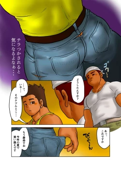 Page 12 of CROSS ROAD