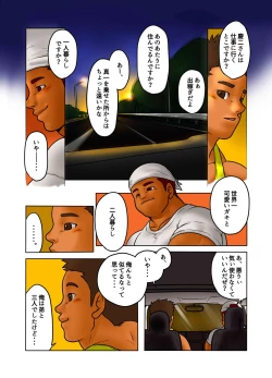 Page 15 of CROSS ROAD