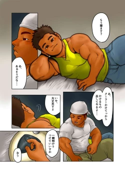 Page 24 of CROSS ROAD