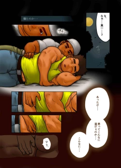 Page 27 of CROSS ROAD