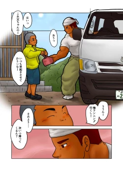 Page 2 of CROSS ROAD