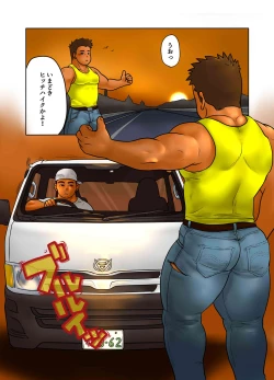 Page 5 of CROSS ROAD