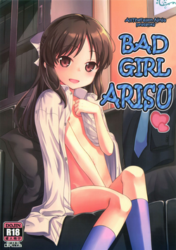 (C91) [Ezokuroten (Miyanogi Jiji)] Warui Ko Arisu | Bad Girl Arisu (THE IDOLM@STER CINDERELLA GIRLS) [English] [ATF]