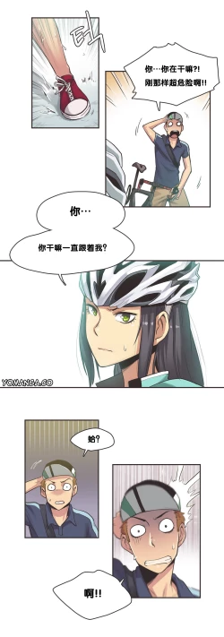 Page 164 of Sports Girl ch.1-23