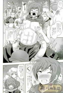 Page 5 of Naedoko Kikuushi  Seedbed Sky Knight