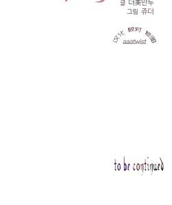 Page 152 of Lilith`s Cord Ch.1-7