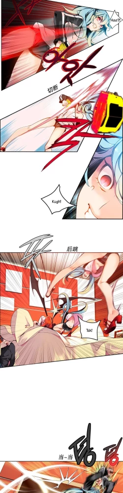 Page 65 of Lilith`s Cord Ch.1-7