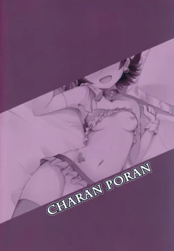 Page 19 of Naisho no Rehearsal