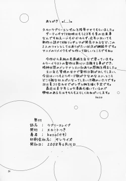 Page 21 of Lovely Slave