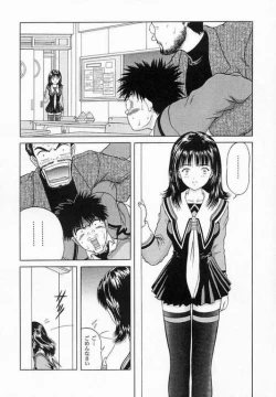 Page 5 of C.C Side-A Iori