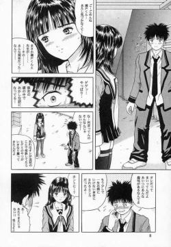 Page 7 of C.C Side-A Iori