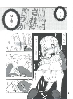 Page 15 of Hina to Hayate 1