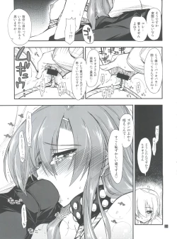 Page 31 of Hina to Hayate 1