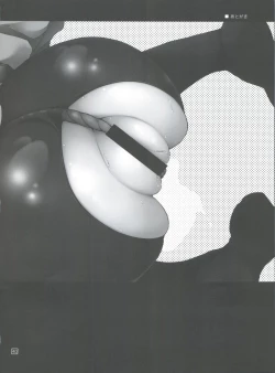 Page 40 of Hina to Hayate 1