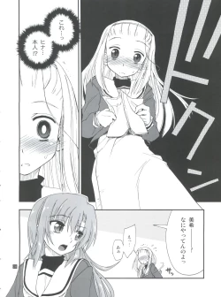 Page 8 of Hina to Hayate 1