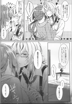 Page 10 of Catch a Cold?