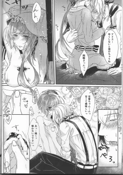 Page 12 of Catch a Cold?