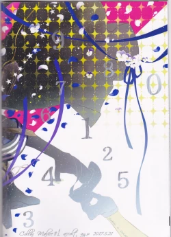 Page 27 of Catch a Cold?