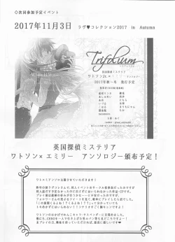 Page 2 of Catch a Cold?