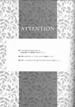 Page 7 of Catch a Cold?