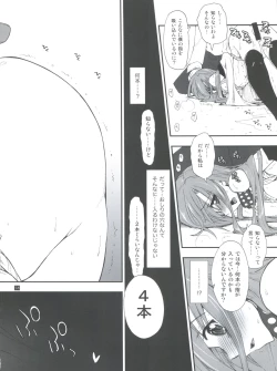 Page 14 of Hina to Hayate 2