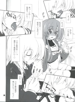 Page 6 of Hina to Hayate 2