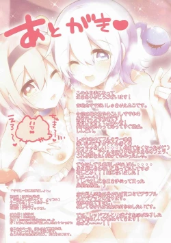 Page 15 of Mama to Isshoni Asobimasho