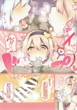 Page 7 of Mama to Isshoni Asobimasho