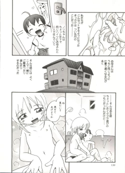 Page 132 of Hisohiso Asobi